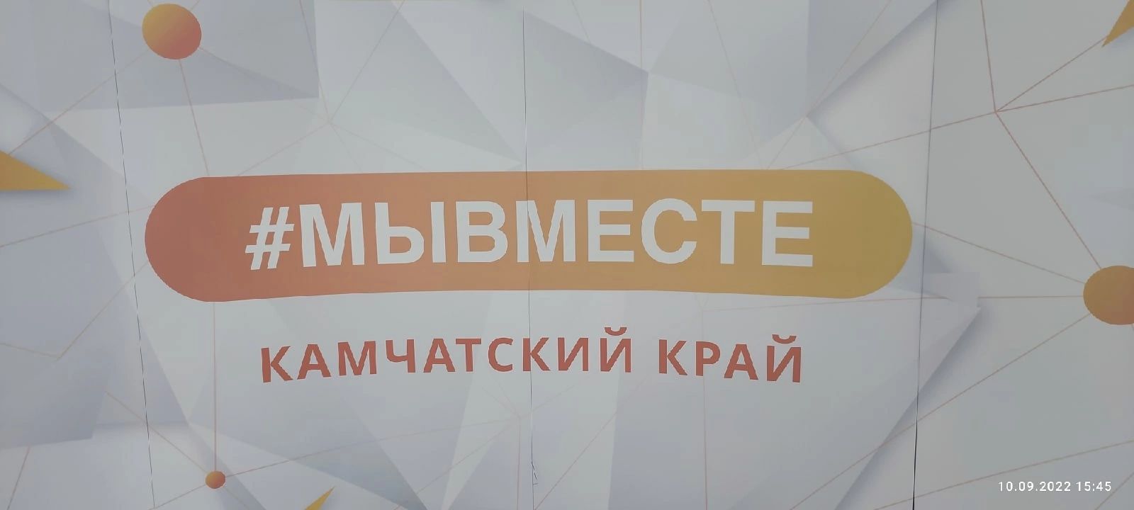 При поддержке Росмолодёжи запускается обновлённая платформа МыВместе.рф и  горячая линия: по телефону 8-800-200-34-11 волонтёры круглосуточно будут  принимать заявки на оказание бытовой, психологической, гуманитарной и  юридической помощи семьям военно ...